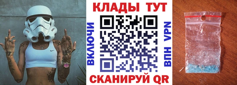 Сколько стоит Иноземцево ГАШ Каннабис Кокаин Меф