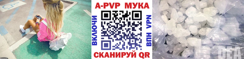наркотики  Иноземцево  А ПВП Соль 