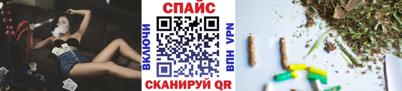 БУТИРАТ GHB  Иноземцево 