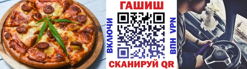 Cannafood конопля  Иноземцево 