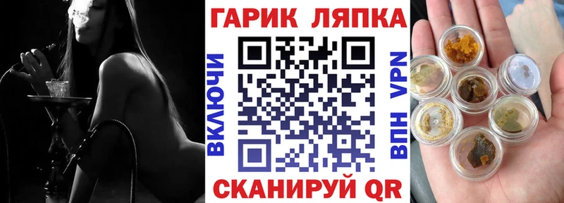 мориарти телеграм  Иноземцево  ГАШИШ гашик  сколько стоит 