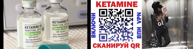 наркотики Иноземцево КЕТАМИН ketamine
