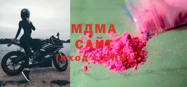 МДПВ Бронницы