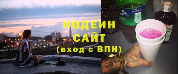 гашишное масло Бугульма