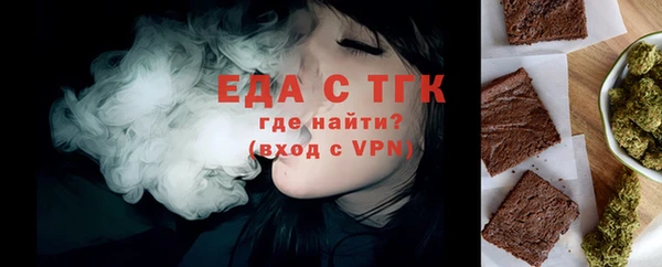шишки Бородино