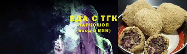 гашишное масло Бугульма