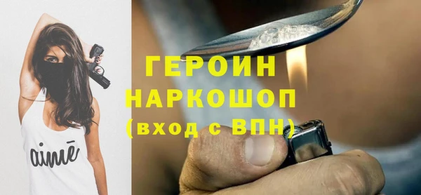гашишное масло Бугульма
