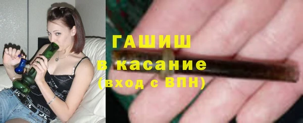 гашишное масло Бугульма