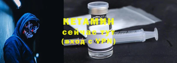 гашишное масло Бугульма