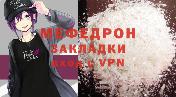 гашишное масло Бугульма