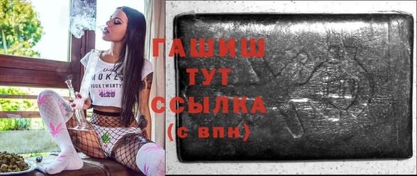 гашишное масло Бугульма