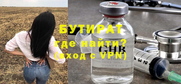 гашишное масло Бугульма