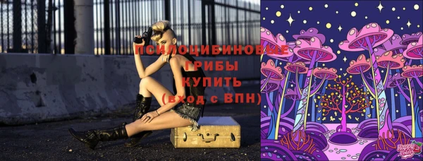 гашишное масло Бугульма