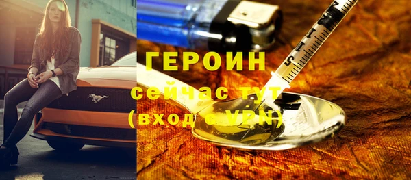 гашишное масло Бугульма