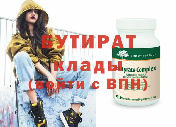 МДПВ Бронницы