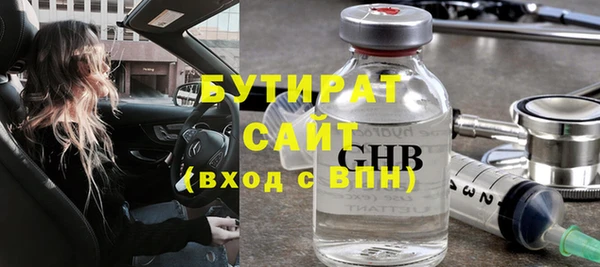 гашишное масло Бугульма