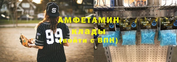 гашишное масло Бугульма