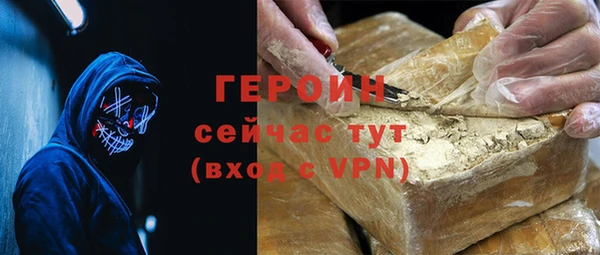шишки Бородино