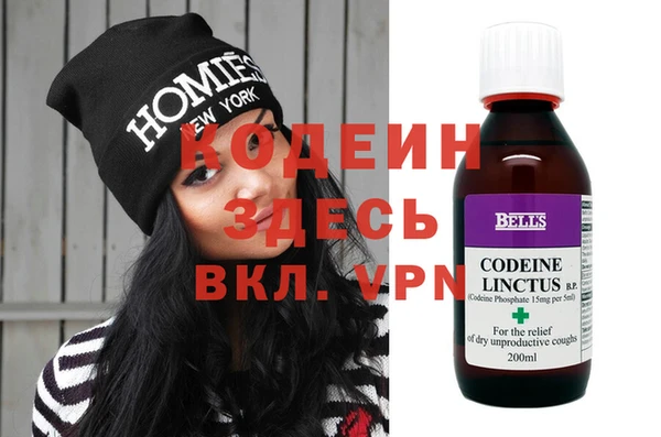 гашишное масло Бугульма