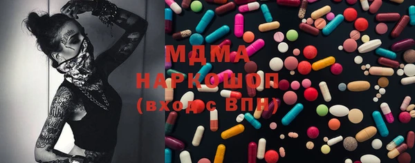 гашишное масло Бугульма