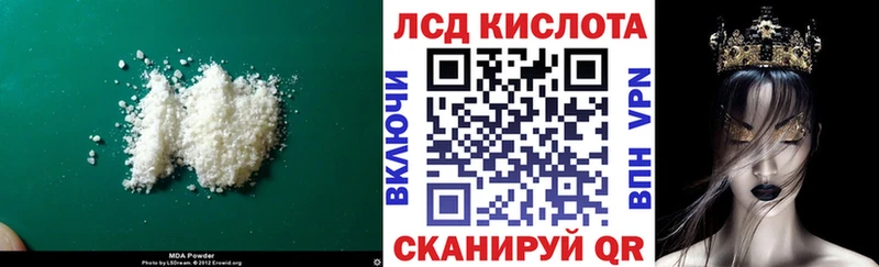 LSD-25 экстази ecstasy  магазин    Иноземцево 