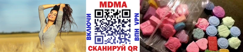 как найти закладки  omg зеркало  MDMA молли  Иноземцево 