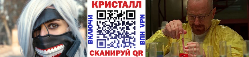 hydra ссылки  Иноземцево  Первитин винт 
