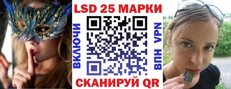 Марки 25I-NBOMe 1,8мг  Иноземцево 