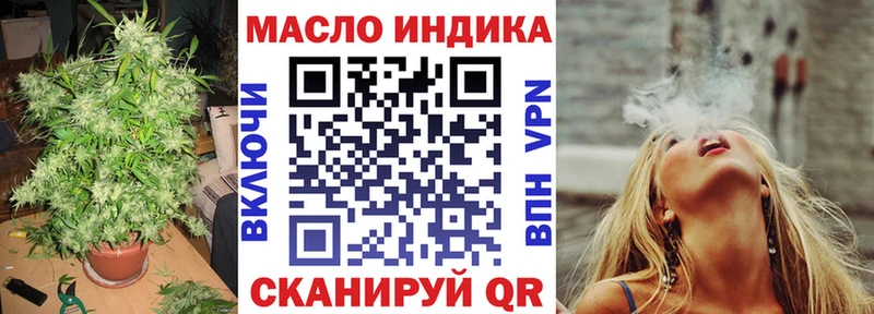Дистиллят ТГК вейп  что такое   Иноземцево 
