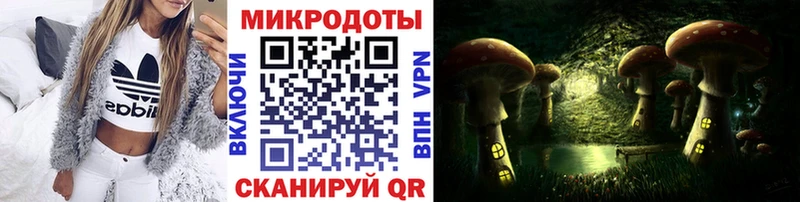 Псилоцибиновые грибы MAGIC MUSHROOMS  Иноземцево 